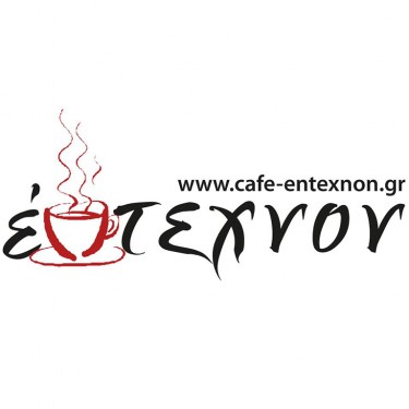 Έντεχνον logo