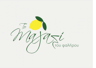 Το μαγαζί του Φαλήρου
