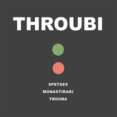 Throubi logo