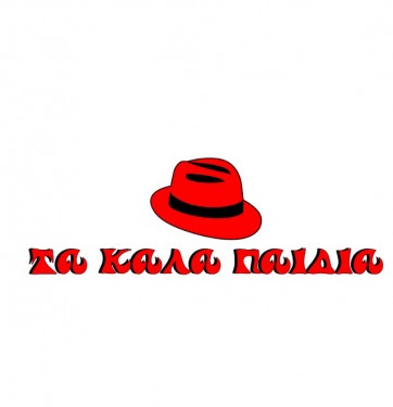 Τα Καλά Παιδιά logo
