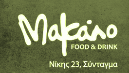 Μακάλο logo