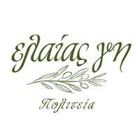 Eλαίας γη logo