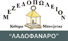 Λαδοφάναρο logo