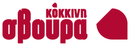 Κόκκινη Σβούρα logo