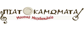 Πιατοκαμώματα