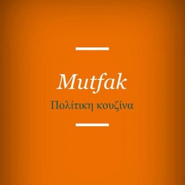 Mutfak logo