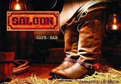 Saloon Rock Bar logo