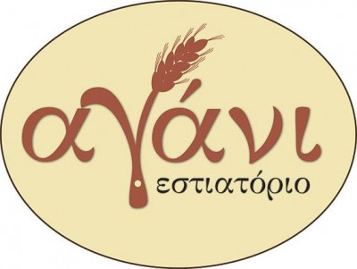 Αγάνι