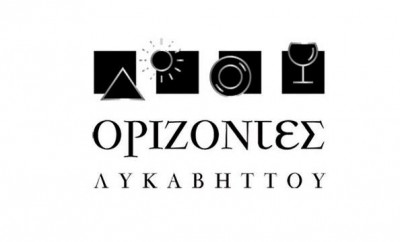 Ορίζοντες Λυκαβηττού logo