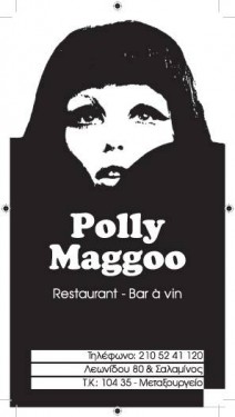 Polly Maggoo