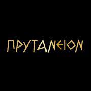 Πρυτανείον (Μαρούσι) logo