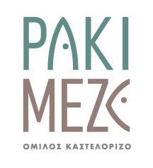 Ρακί Μεζέ logo