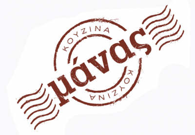 Μάνας Κουζίνα logo