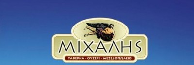 Μιχάλης logo