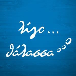 Λίγο Θάλασσα logo