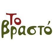 Το Βραστό logo