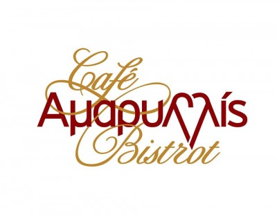 Αμαρυλλίς logo