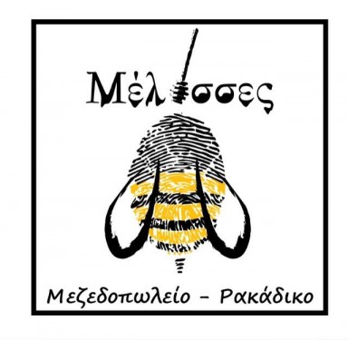 Μέλισσες logo