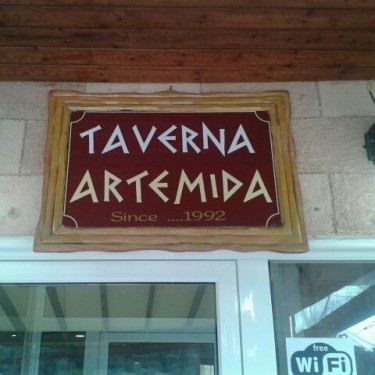 Αρτέμιδα logo