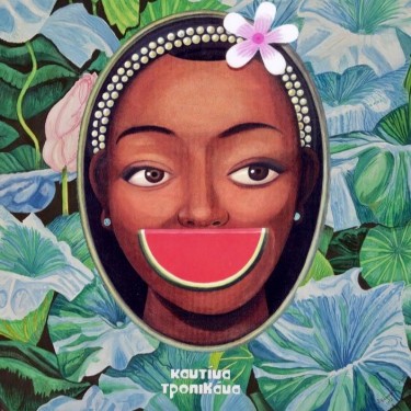 Cantina Tropicana logo