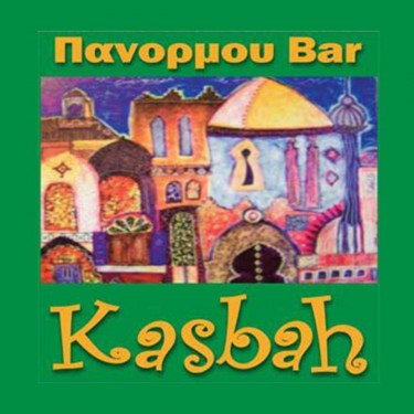 Kasbah logo