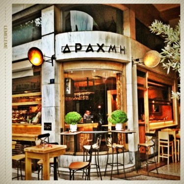 Δραχμή logo