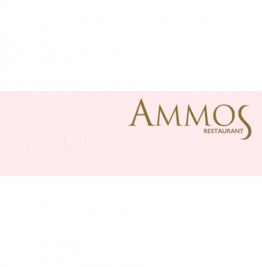 Ammos Restaurant